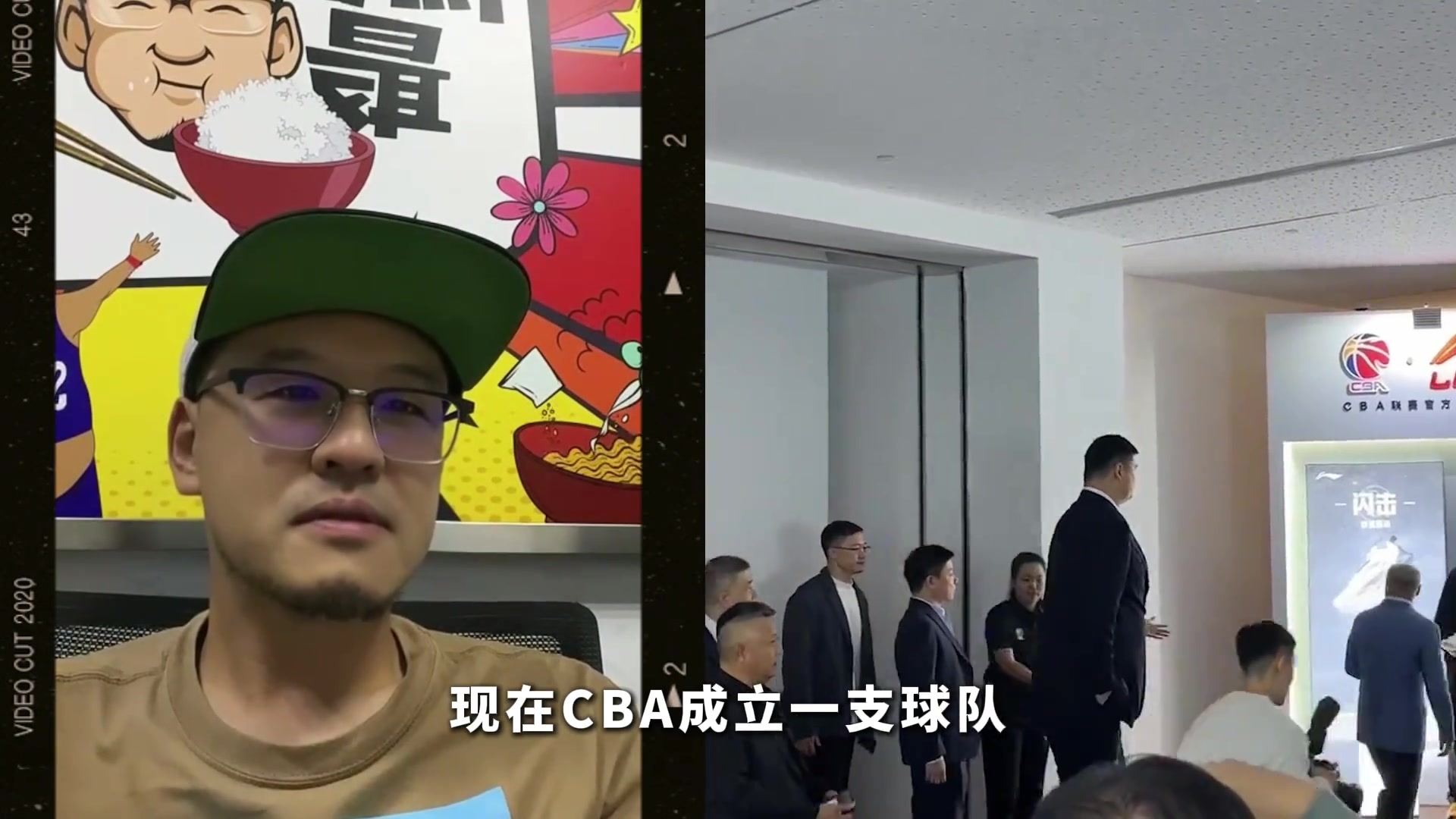 杨毅：CBA取消升降级，其商业程度不如LPL