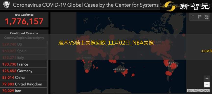 2024年11月2日NBA常规赛魔术vs骑士